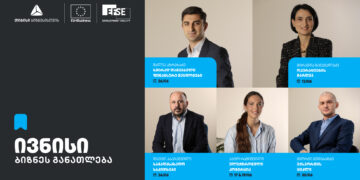 თიბისის ბიზნესგანათლების პროგრამის ფარგლებში, ივნისის თვის ტრენინგებზე რეგისტრაცია დაიწყო