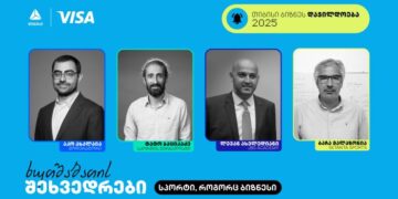 თიბისის ბიზნესდაჯილდოება 2025-ზე ხუთშაბათის შეხვედრების სპეციალური სესია გაიმართება