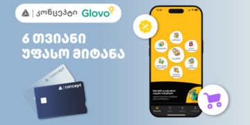 6 თვიანი უფასო მიტანის სერვისი Glovo-ზე ახალი თიბისი კონცეპტ ბარათის მფლობელებისთვის