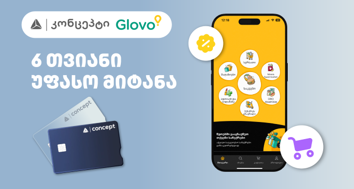 6 თვიანი უფასო მიტანის სერვისი Glovo-ზე ახალი თიბისი კონცეპტ ბარათის მფლობელებისთვის
