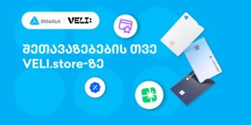 თიბისისა და VELI.store-ის 1-თვიანი პარტნიორობა დაიწყო — არ გამოტოვოთ განსაკუთრებული შეთავაზებები