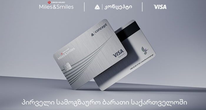 თიბისი კონცეპტი, Visa და Turkish Airlines საქართველოში პირველ სამოგზაურო ბარათს ქმნიან