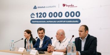 “ნიკორა ტრეიდის“ 120 მილიონი ლარის ობლიგაციების პროგრამა თიბისი კაპიტალის მხარდაჭერით  სრულად განთავსდა