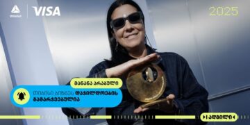 ბიზნესდაჯილდოება 2025-ის გამარჯვებულის, წლის საუკეთესო ფრილანსერის, მანანა არაბულის თავისუფალი პორტრეტი