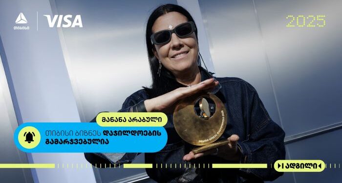 ბიზნესდაჯილდოება 2025-ის გამარჯვებულის, წლის საუკეთესო ფრილანსერის, მანანა არაბულის თავისუფალი პორტრეტი