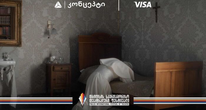 თიბისი კონცეპტი და Visa თბილისის საერთაშორისო თეატრალური ფესტივალის მხარდამჭერები არიან