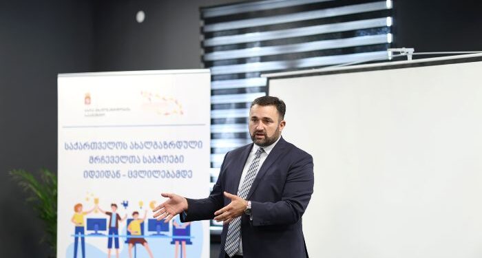 შენი პირველი არჩევნები — ცესკოს თავმჯდომარის მიმართვა ახალგაზრდა ამომრჩეველს, მას, ვინც პირველად მონაწილეობს არჩევნებში