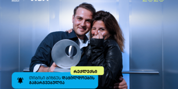 Reckless — ტანსაცმლის ქართული ბრენდი, რომელიც თიბისი ბიზნესდაჯილდოების მეორე ადგილის მფლობელი გახდა