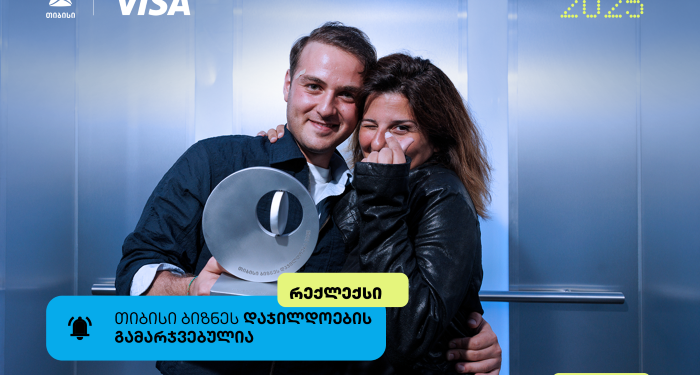 Reckless — ტანსაცმლის ქართული ბრენდი, რომელიც თიბისი ბიზნესდაჯილდოების მეორე ადგილის მფლობელი გახდა