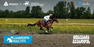საქართველოს თასი ხალხურ ცხენოსნობაში 2025 — თიბისი აბაშის დოღის მხარდამჭერი გახდა