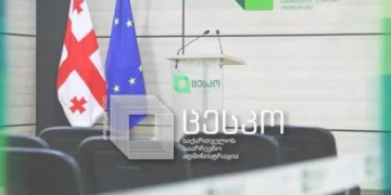 4 ოქტომბრის არჩევნებისთვის ბიულეტენების ბეჭდვის პროცესი მიმდინარეობს