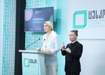 ინფორმაცია მუნიციპალიტეტის ორგანოთა არჩევნებში ამომრჩეველთა აქტივობის შესახებ