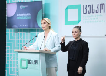 ცესკოს განცხადება მიმდინარე საარჩევნო საკითხებთან დაკავშირებით