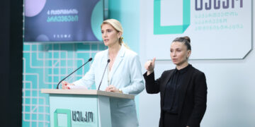 ცესკოს განცხადება მიმდინარე საარჩევნო საკითხებთან დაკავშირებით