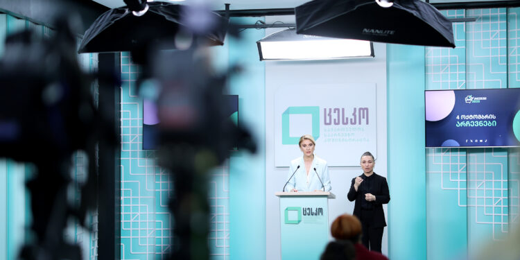 საინფორმაციო ბრიფინგი