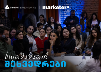 “Youtube ბიზნესი ბიზნესებისთვის“- როგორ ჩაიარა თიბისი ბიზნესის ხუთშაბათის შეხვედრამ