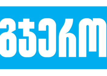 თიბისი ბიზნესის მხარდაჭერით, უზბეკეთში მასშტაბური ბიზნესკონფრენცია გაიმართა — როგორია მონაწილეთა შთაბეჭდილებები