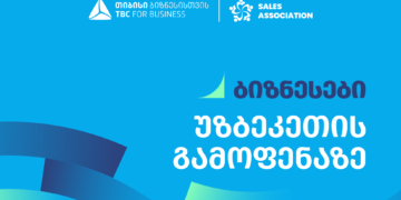 თიბისი ბიზნესის მხარდაჭერით, ტაშკენტში, ბიზნესგამოფენა გაიმართება — რა მოლოდინები აქვთ მონაწილეებს