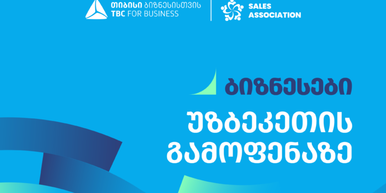 თიბისი ბიზნესის მხარდაჭერით, ტაშკენტში, ბიზნესგამოფენა გაიმართება — რა მოლოდინები აქვთ მონაწილეებს