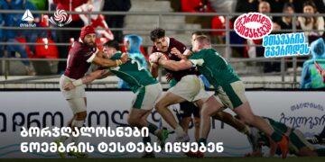 ბორჯღალოსნები ნოემბრის ტესტებს იწყებენ — ერთად გავიმარჯვებთ — თიბისისთან ერთად