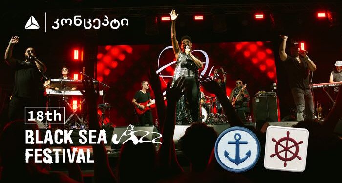 შავი ზღვის ჯაზფესტივალი: ზაფხულის დაუვიწყარი თავგადასავალი, თიბისი კონცეპთან ერთად