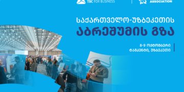 თიბისი ბიზნესისთვის მხარდაჭერით, 8-9 ოქტომბერს, უზბეკეთში, ბიზნესგამოფენა იმართება