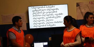 ბორჯომის მერი ქალთა მიმართ ძალადობის წინააღმდეგ მიმართული 16-დღიანი კამპანიის ფარგლებში, საჯარო სკოლის მოსწავლეების მონაწილეობით გამართულ ღონისძიებას დაესწრო