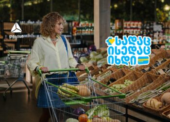 შეიმსუბუქე ყოველდღიური ხარჯების ტვირთი თიბისის ერთგული საკრედიტო ბარათით