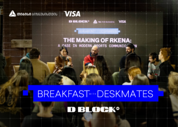 „გამარჯვებას რა უნდა“- თიბისი ბიზნესის და Visa-ს მხარდაჭერით,დილის შეხვედრების სერია გრძელდება