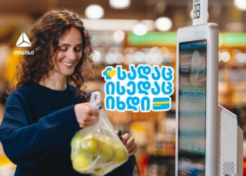 გადაიხადე ერთგული ბარათით იქ, სადაც ისედაც ყოველდღიურად იხდი, და მიიღე უფრო მეტი ქეშბექი