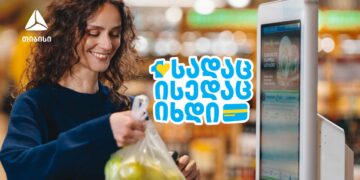 გადაიხადე ერთგული ბარათით იქ, სადაც ისედაც ყოველდღიურად იხდი, და მიიღე უფრო მეტი ქეშბექი