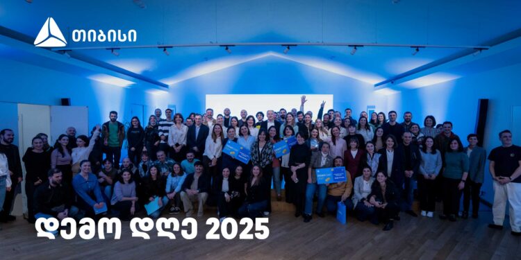 დემო დღე 2025 თიბისიში — მოტივაცია, გამჭვირვალეობა, სიახლეებისკენ სწრაფვა