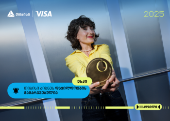 ესკი — თიბისი ბიზნესდაჯილდოების ფინალისტი