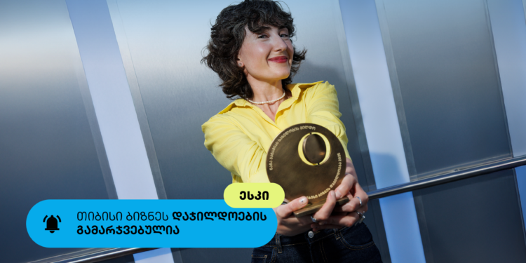 ესკი — თიბისი ბიზნესდაჯილდოების ფინალისტი