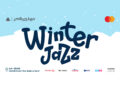 თიბისი კონცეპტი „Winter Jazz Bakuriani 2026” ფესტივალის წარმდგენია