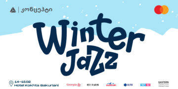 თიბისი კონცეპტი „Winter Jazz Bakuriani 2026” ფესტივალის წარმდგენია