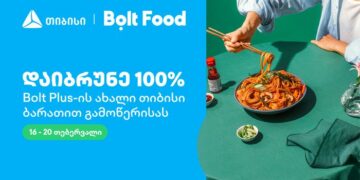 ახალი თიბისი ბარათებით პარტნიორ ობიექტებში ყოველთვის დაზოგავთ მეტს 100%-იანი ქეშბექი Bolt Food-ის წლიური გამოწერის სერვისზე