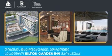 თიბისის მხარდაჭერით, ბორჯომში სასტუმრო Hilton Garden Inn გაიხსნება