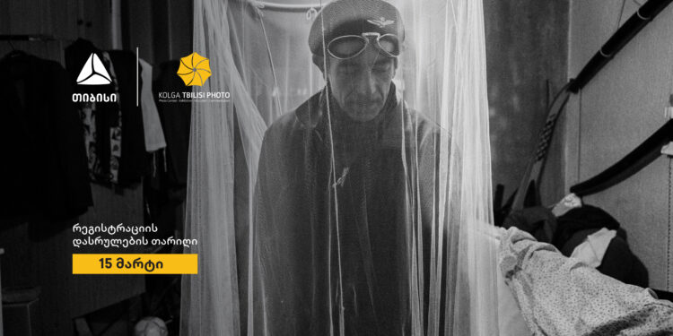 თიბისი წარმოგიდგენთ 25-ე, საიუბილეო — „ქოლგა თბილისი ფოტო»-ს