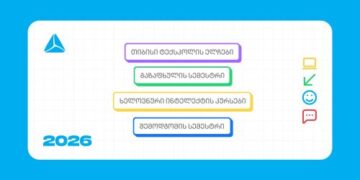 თიბისი ტექსკოლის ახალი, უფასო პროგრამები უფროსკლასელებისთვის