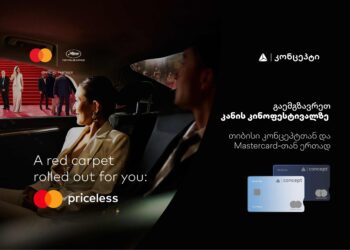 თიბისი კონცეპტი — კულტურისა და ხელოვნების მნიშვნელოვანი მხარდამჭერი