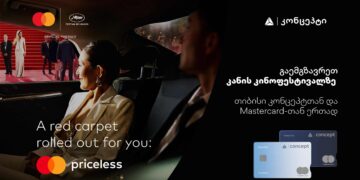 თიბისი კონცეპტი — კულტურისა და ხელოვნების მნიშვნელოვანი მხარდამჭერი