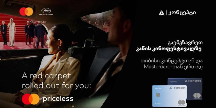 თიბისი კონცეპტი — კულტურისა და ხელოვნების მნიშვნელოვანი მხარდამჭერი