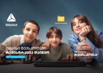თიბისი ტექსკოლა — გზა მოსწავლეებისთვის ტექნოლოგიური განათლებისკენ