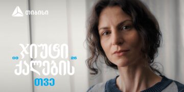 ჯიუტი ქალები შეუძლებელს შეძლებენ — თიბისი მარტს ქალების შთამაგონებელ ისტორიებს უძღვნის