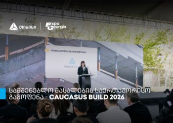 თიბისის მხარდაჭერით, სამშენებლო მასალების საერთაშორისო გამოფენის — Caucasus Build- ფარგლებში კონფერენცია გაიმართა