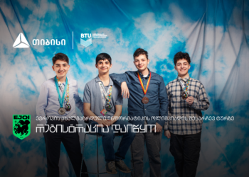 ტექ ოლიმპიადების ჰაბმა — ინფორმატიკაში ევროპის ახალგაზრდული ოლიმპიადაზე — მოსწავლეების რეგისტრაცია დაიწყო