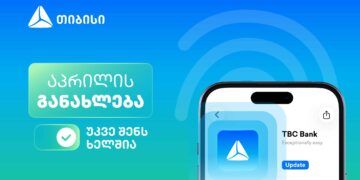 შენი საუკეთესო ციფრული გამოცდილებისთვის — ნახე, რა სიახლეები დაემატა თიბისის მობაილბანკს