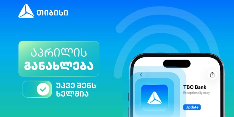 შენი საუკეთესო ციფრული გამოცდილებისთვის — ნახე, რა სიახლეები დაემატა თიბისის მობაილბანკს