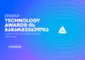 თიბისი The Banker’s Technology Awards 2026-ისგამარჯვებულია